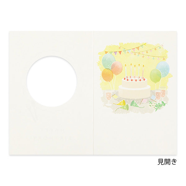 OS カード窓付き 誕生日 88629 ミドリ 88629006（5セット）