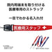 オープン工業 医療用ストラップ90cm NX-200P-BU 青 4970115562242