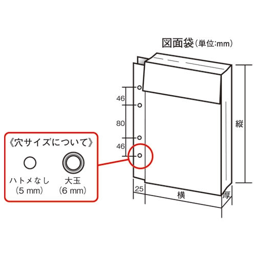 マービー 布図面袋A4収納2穴ハトメ付014-0172マチ5cm 4907951992728