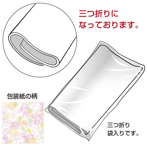 ササガワ 包装紙 アモール 半才判 49-1502 4974268831330