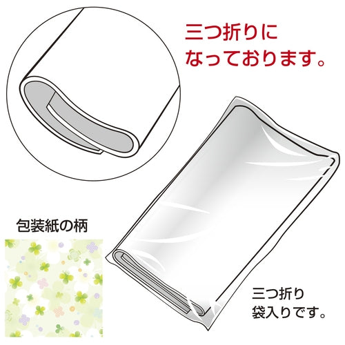 ササガワ 包装紙 ラブリーフォー 半才判 49-1513 4974268831446