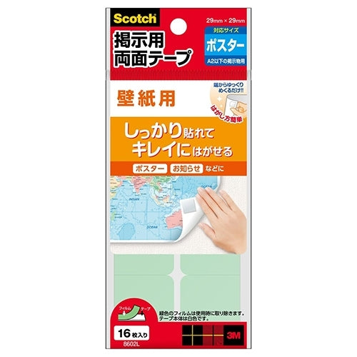 Cinta adhesiva de doble cara 3M Japón para papel pintado 8602L 4549395332373