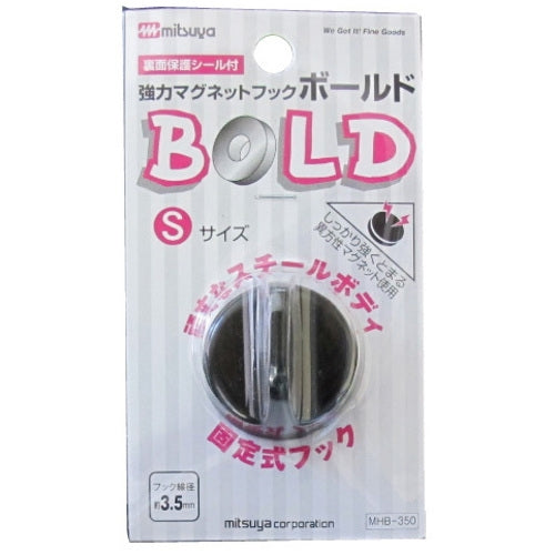 ミツヤ マグネットフックボールド MHB350BK 黒10個 2147345265386