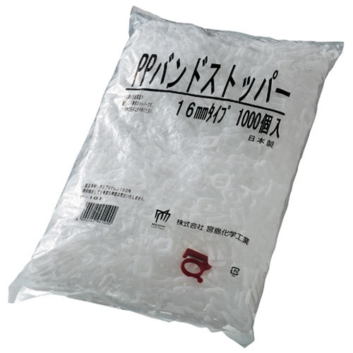 宮島化学工業 MSバンドストッパー16mm用 1000個入 B-101 4990242941000