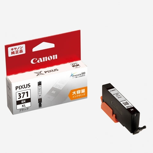 キヤノン インクカートリッジBCI-371XLBK 4549292033274