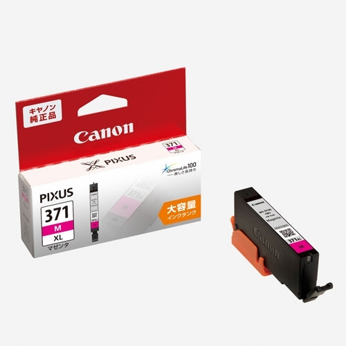 キヤノン インクカートリッジBCI-371XLM 4549292033311