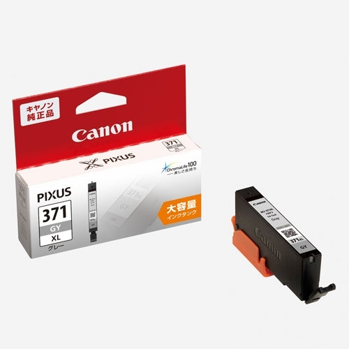 キヤノン インクカートリッジBCI-371XLGY 4549292033335