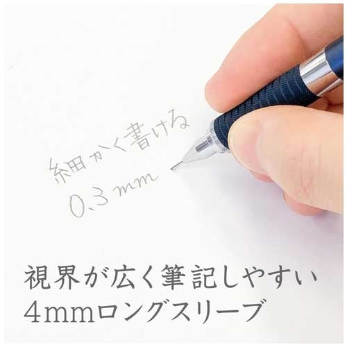ステッドラー 製図用シャープペン0.3mm 925 35-03N 4955414926872