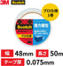 スコッチ・３Ｍ_スコッチ透明梱包用テープキョウ 3850AS /8887862960817
