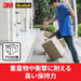 スコッチ・３Ｍ_スコッチ透明梱包用テープキョウ 3850AS /8887862960817