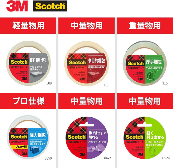 スコッチ・３Ｍ_スコッチ透明梱包用テープキョウ 3850AS /8887862960817