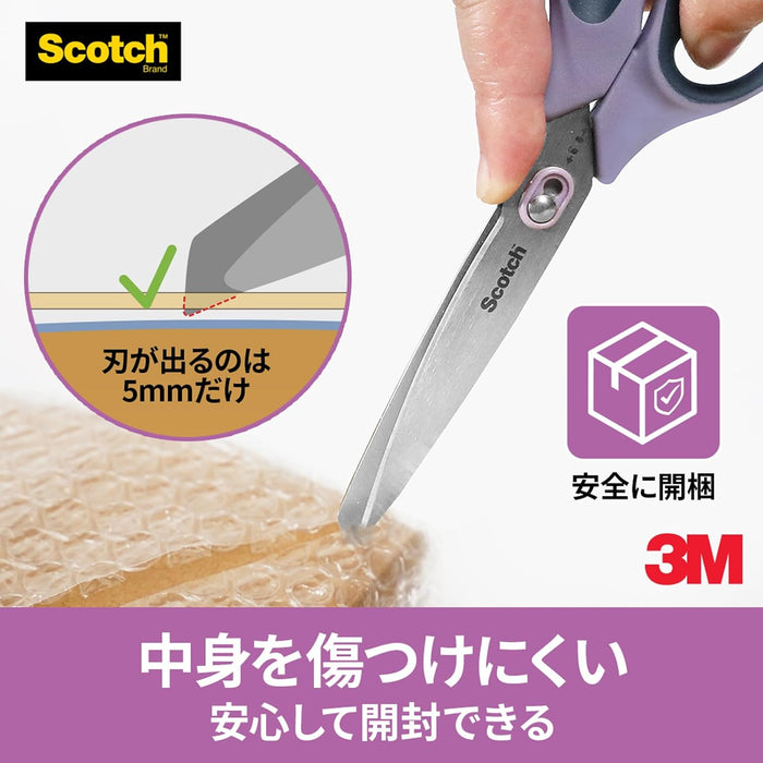 3M スコッチ ハサミ カッター機能付き 梱包開封シザーズ ステンレス 7インチ はさみ 1487-J 新製品 梱包発送用品 shipping用品