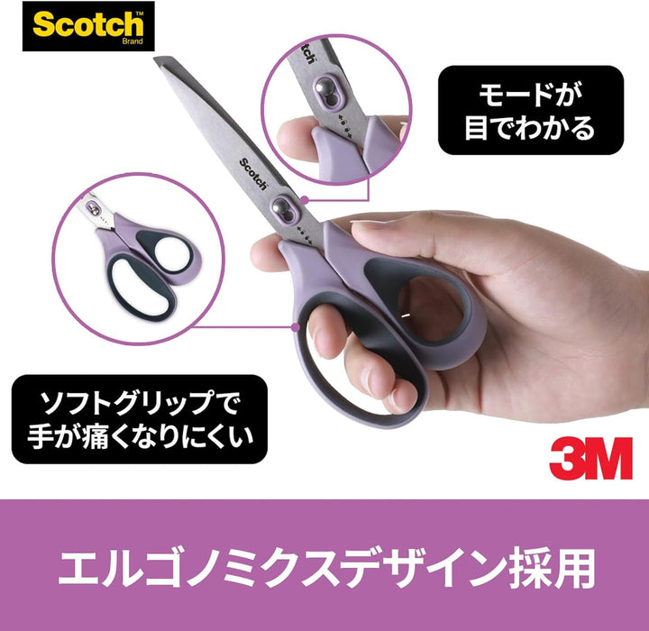 3M スコッチ ハサミ カッター機能付き 梱包開封シザーズ ステンレス 7インチ はさみ 1487-J 新製品 梱包発送用品 shipping用品