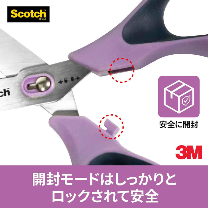 3M スコッチ ハサミ カッター機能付き 梱包開封シザーズ ステンレス 7インチ はさみ 1487-J 新製品 梱包発送用品 shipping用品