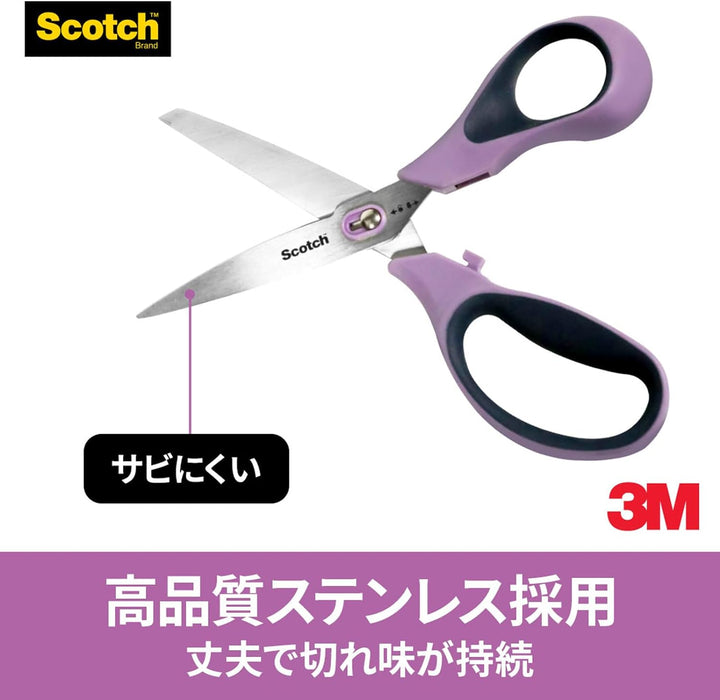 3M スコッチ ハサミ カッター機能付き 梱包開封シザーズ ステンレス 7インチ はさみ 1487-J 新製品 梱包発送用品 shipping用品