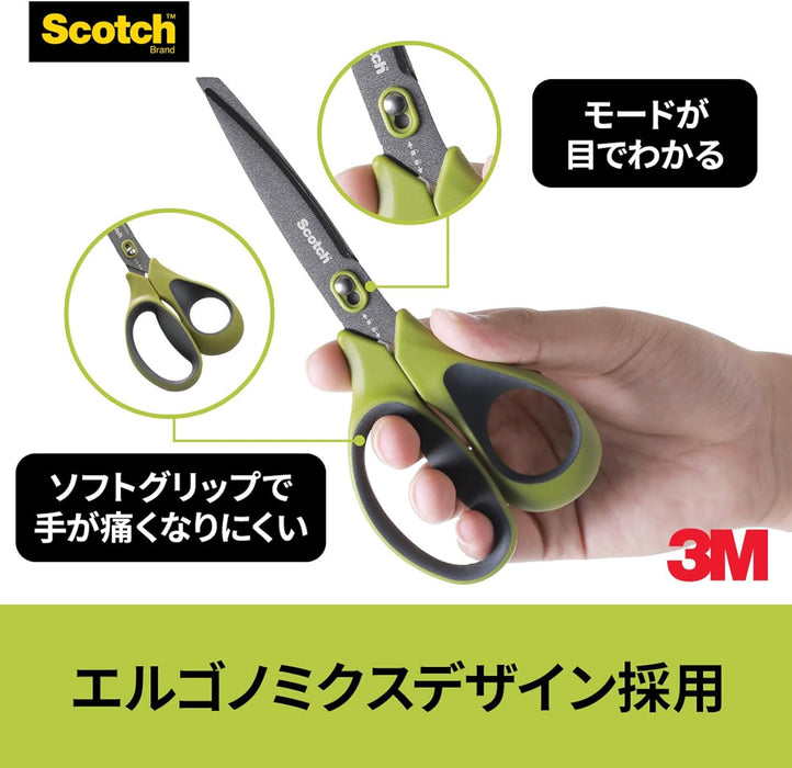 3M スコッチ ハサミ カッター機能付き 梱包開封シザーズ ベタつき防止加工 8インチ はさみ 1488NS-J 新製品 梱包発送用品 shipping用品