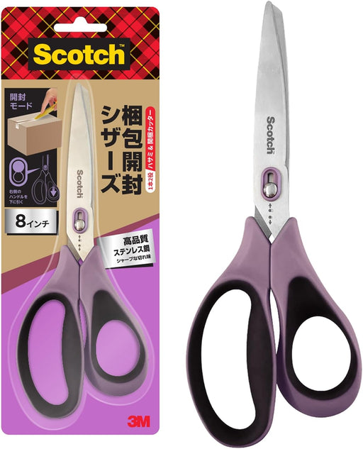 3M スコッチ ハサミ カッター機能付き 梱包開封シザーズ ステンレス 8インチ はさみ 1488-J 新製品 梱包発送用品 shipping用品