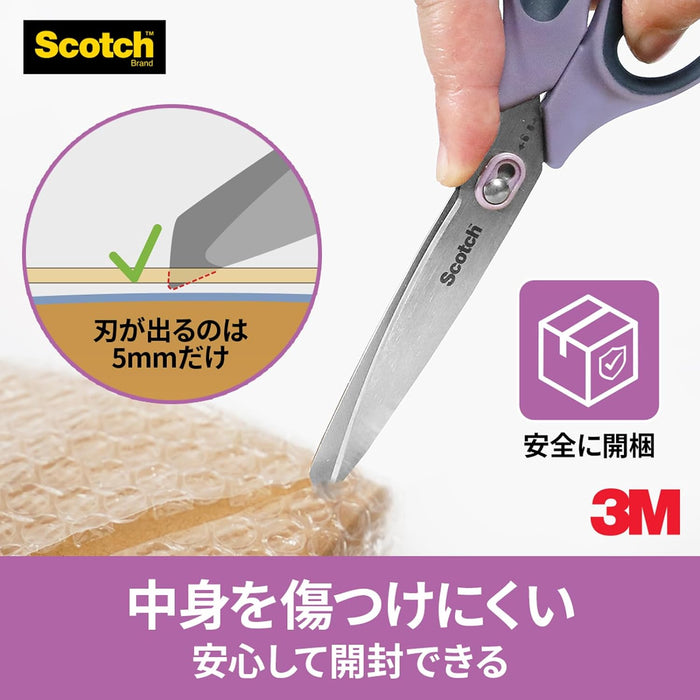 3M スコッチ ハサミ カッター機能付き 梱包開封シザーズ ステンレス 8インチ はさみ 1488-J 新製品 梱包発送用品 shipping用品