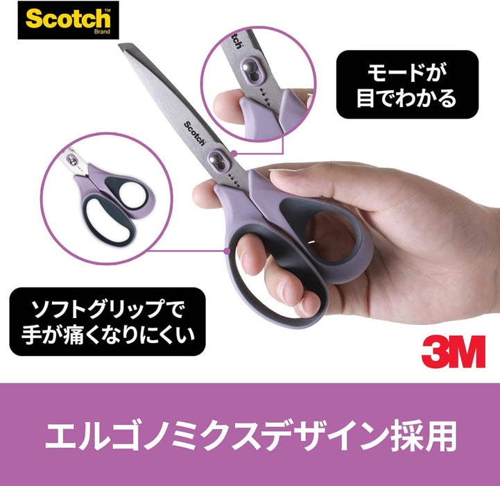 3M スコッチ ハサミ カッター機能付き 梱包開封シザーズ ステンレス 8インチ はさみ 1488-J 新製品 梱包発送用品 shipping用品