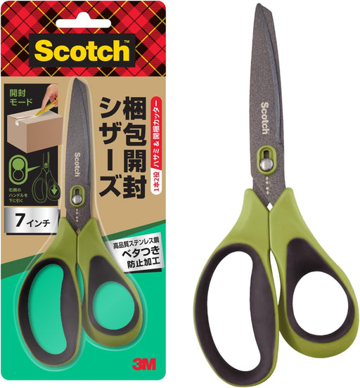 3M スコッチ ハサミ カッター機能付き 梱包開封シザーズ ベタつき防止加工 7インチ はさみ 1487NS-J 新製品 梱包発送用品 shipping用品