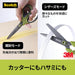 3M スコッチ ハサミ カッター機能付き 梱包開封シザーズ ベタつき防止加工 7インチ はさみ 1487NS-J 新製品 梱包発送用品 shipping用品