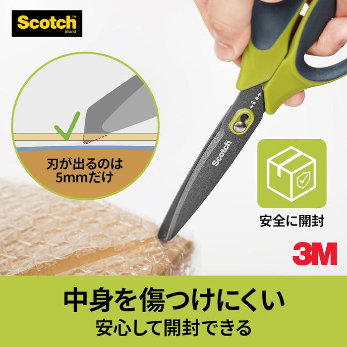 3M スコッチ ハサミ カッター機能付き 梱包開封シザーズ ベタつき防止加工 7インチ はさみ 1487NS-J 新製品 梱包発送用品 shipping用品
