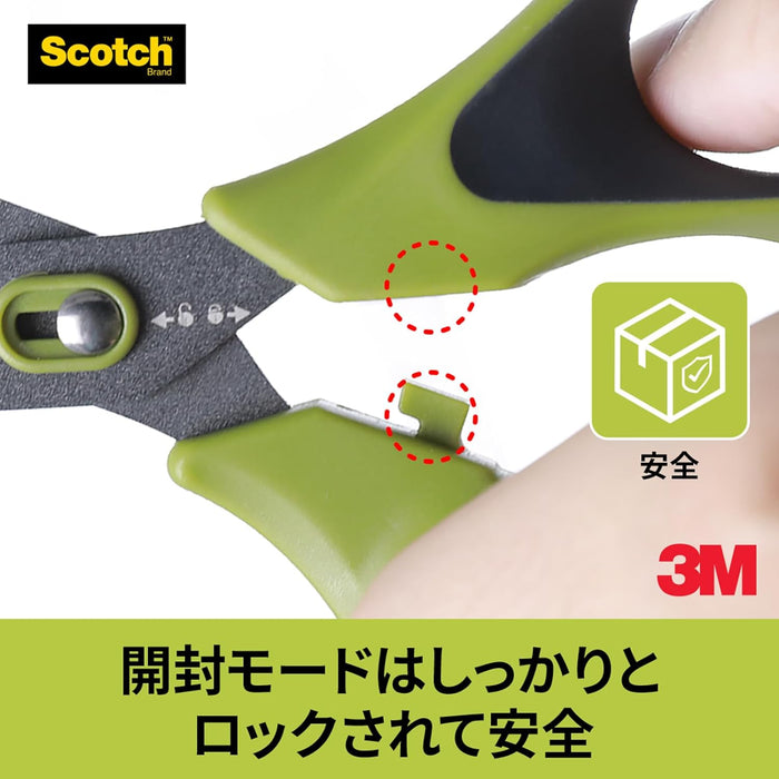 3M スコッチ ハサミ カッター機能付き 梱包開封シザーズ ベタつき防止加工 7インチ はさみ 1487NS-J 新製品 梱包発送用品 shipping用品
