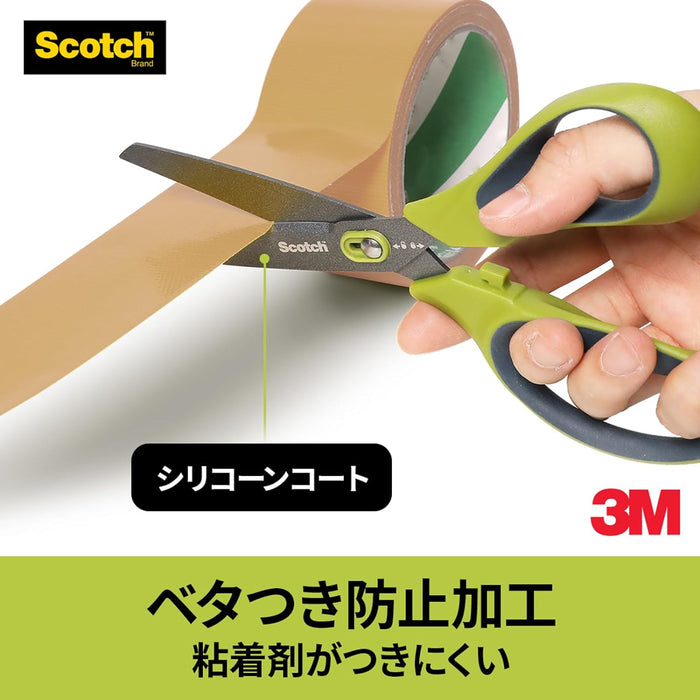3M スコッチ ハサミ カッター機能付き 梱包開封シザーズ ベタつき防止加工 7インチ はさみ 1487NS-J 新製品 梱包発送用品 shipping用品