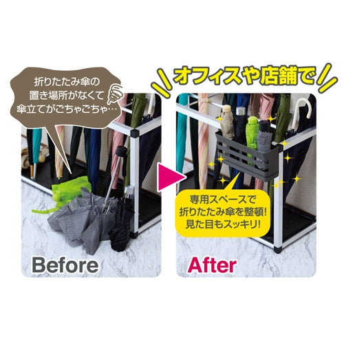 PLUS（プラス）オフィス家具 折りたたみ傘のカサ立て 6036タ- 6本収納　4971660039241