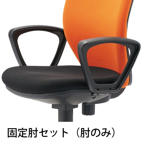 PLUS（プラス）オフィス家具 イス用肘セット BIT-BX45用ループ肘　4905865835742