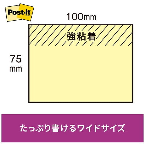 3M Japan Post-it strong adhesive 657SS-RPY 4549395412136