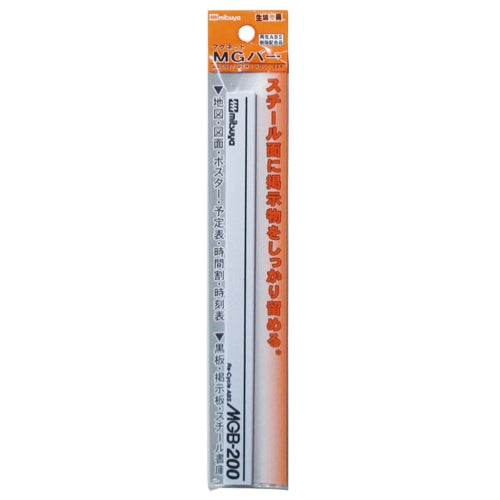 ミツヤ マグネットバー MGB-200 200mm ホワイト 4902787213665