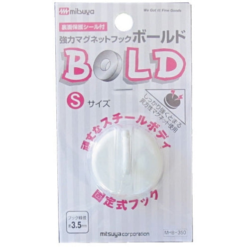 ミツヤ マグネットフック ボールド S MHB350WH 白 4902787013876