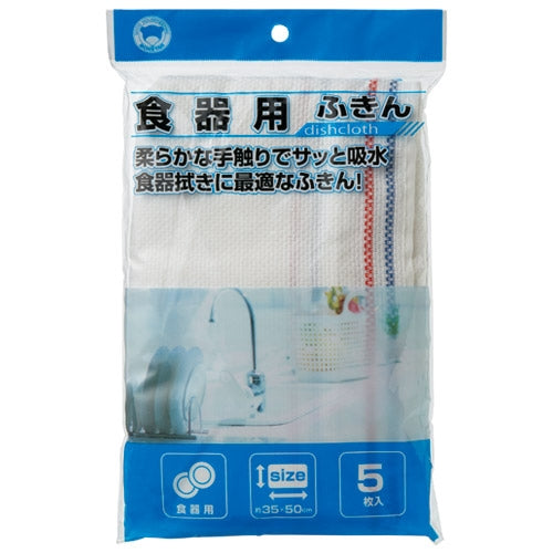 Bonstar Dish Towel 5 pieces F-858 4902493228588