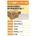 Nippon Paper Crecia Cresia Tapete de absorción de aceite PP-100 100 hojas 4901750609009