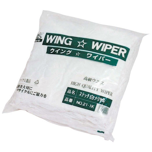 WINGACE ステッチ白メリヤスウエス 1kg No.21-1K 4938965000185