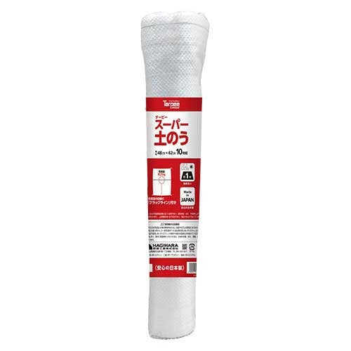 萩原工業 スーパー土のう 10枚組 4962074702166