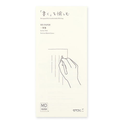 ミドリ ＭＤイッピツセンＡ 89488006 4902805894883（5セット）