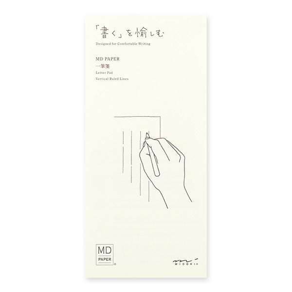 ミドリ ＭＤイッピツセンＡ 89488006 4902805894883（5セット）