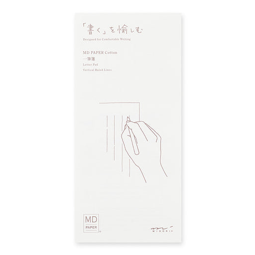 ミドリ ＭＤイッピツセンコットンＡ 89489006　4902805894890（5セット）