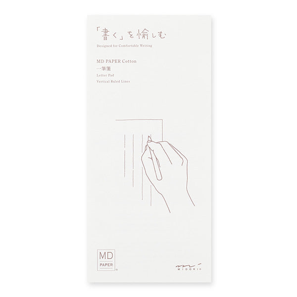 ミドリ ＭＤイッピツセンコットンＡ 89489006　4902805894890（5セット）