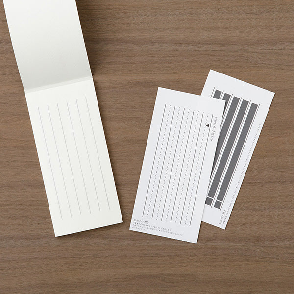 ミドリ キレイニカケルイッピツセンタテヨコリョウ 89490006　4902805894906（10セット）