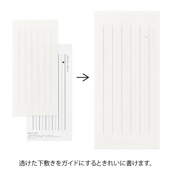 ミドリ キレイニカケルイッピツセンタテヨコリョウ 89490006　4902805894906（10セット）