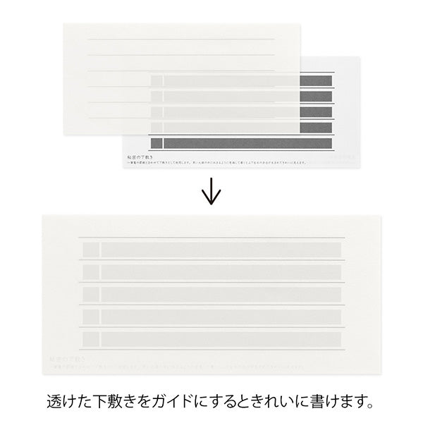 ミドリ キレイニカケルイッピツセンタテヨコリョウ 89490006　4902805894906（10セット）