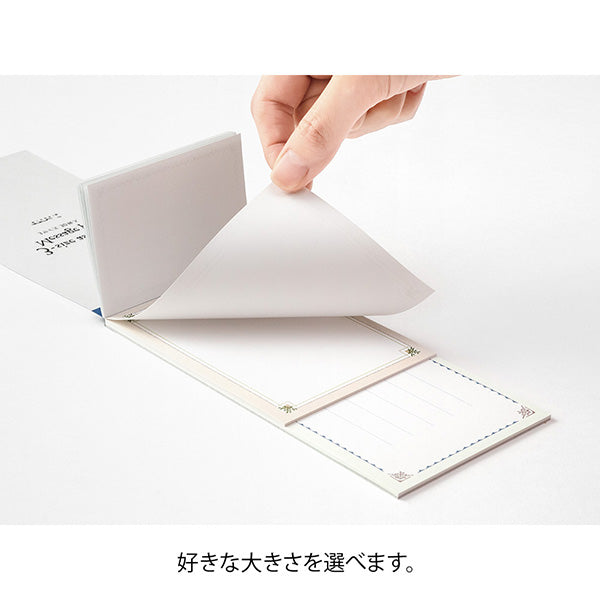 OS 一筆箋3サイズ 飾り罫 ミドリ 89516006　4902805895163（5セット）