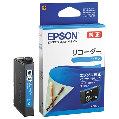 EPSON インクカートリッジRDH-Cシアン 4988617228467