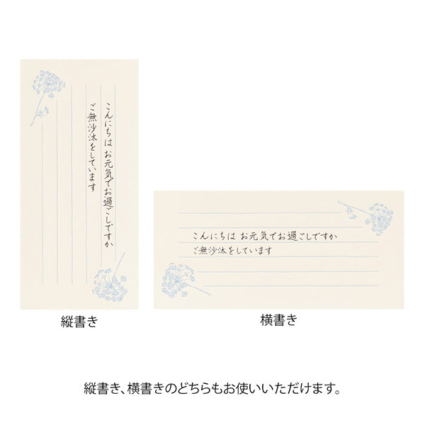 ミドリ 一筆箋封筒付花色和紙 89572006 4902805895729（5セット）