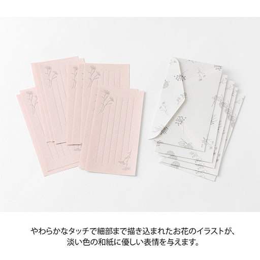 ミドリ 一筆箋封筒付花色和紙 89573006 4902805895736（5セット）