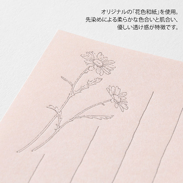 ミドリ 一筆箋封筒付花色和紙 89573006 4902805895736（5セット）