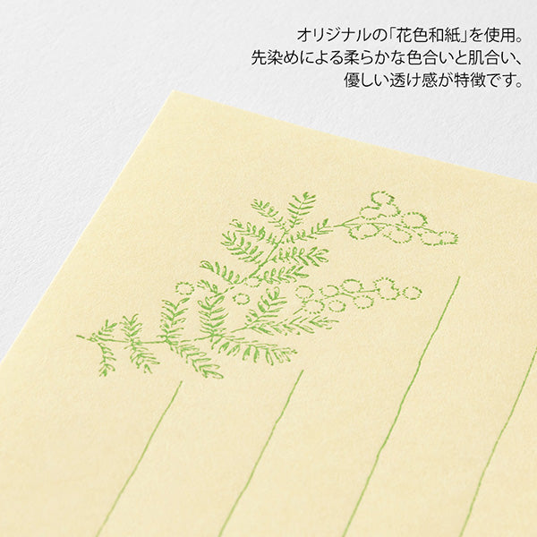 ミドリ 一筆箋封筒付花色和紙 89574006 4902805895743（5セット）